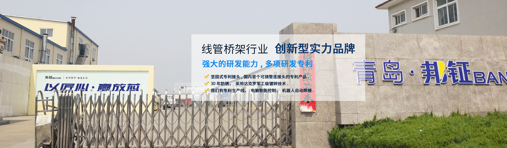 凱德試驗機