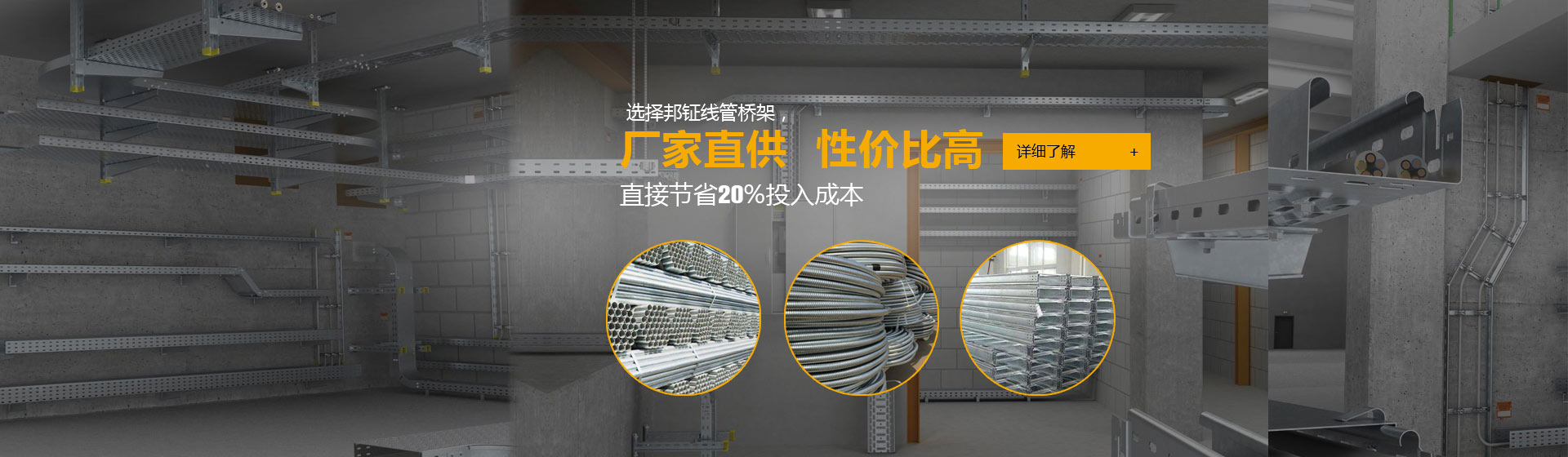 凱德試驗機